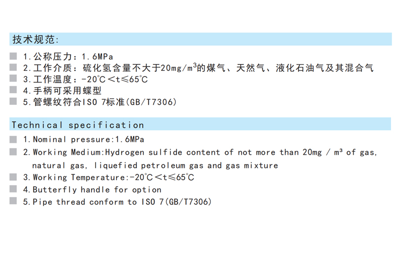 黃銅內外螺紋燃氣球閥 Q 31F-16T