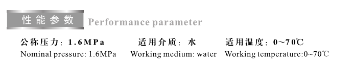 Y型 過(guò) 濾 器
