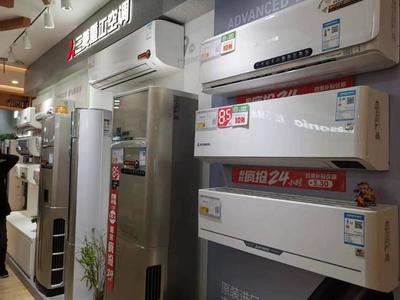 以舊換新新政首日引爆家電消費(fèi)潮，6小時(shí)成交5000單顯市場潛力
