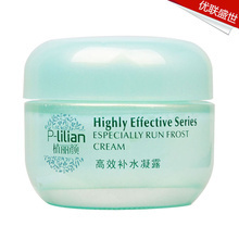 化妝品_產(chǎn)品類別:凝露_化妝品促銷_低價(jià)批發(fā) 